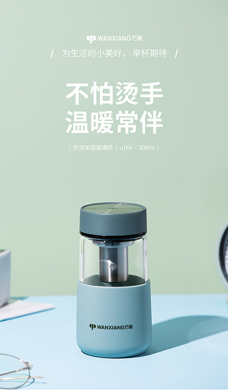 U164-蒂芙尼藍_01.jpg