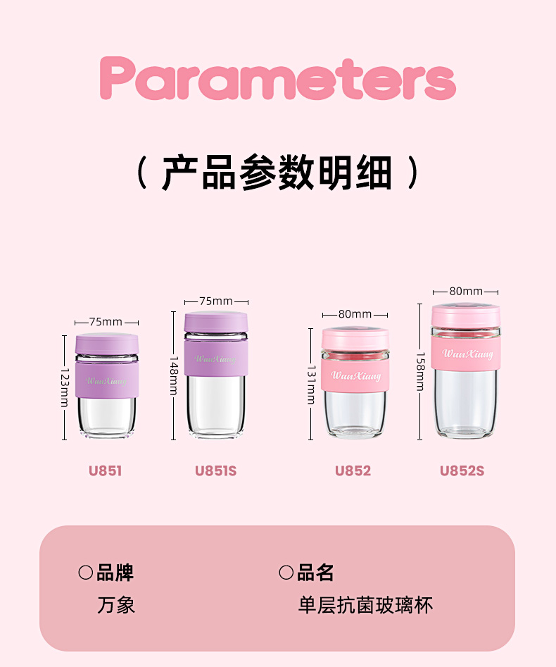 U851S單層杯_16.jpg