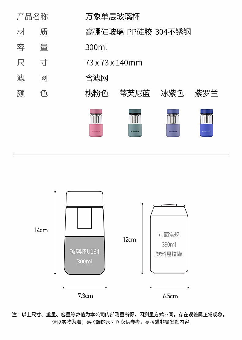 U164-蒂芙尼藍_08.jpg